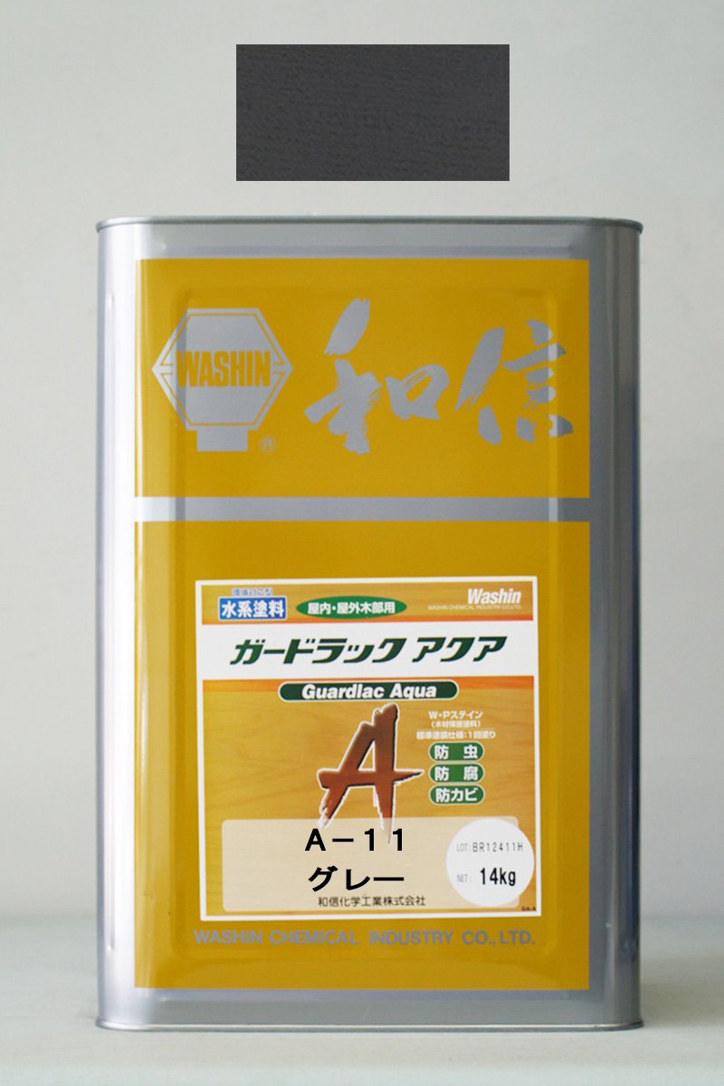 再最終値下げ　和信化学工業（株）ガードラックアクア　グレー（A-11 ）一斗缶 Amazon | ガードラックアクア A-11（グレー） 14Kg | 塗料缶・ペンキ